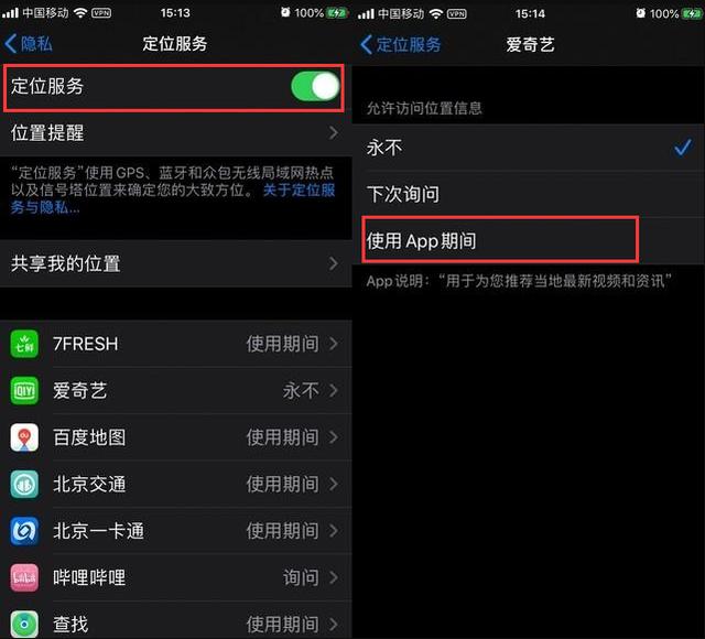 原来ios13耗电是这些原因导致还好及时发现