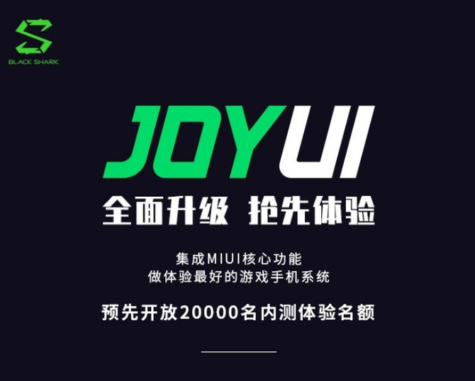 JOYUI11开始内测：共2万名，集成MIUI11的核心功能_游戏