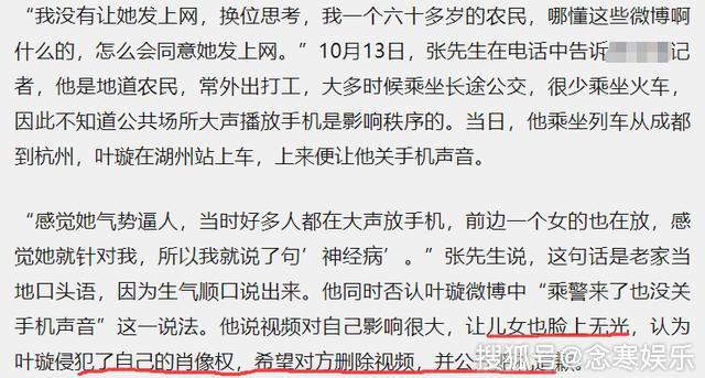 前言不搭后语怎么说的_美术展前言后语图片(2)