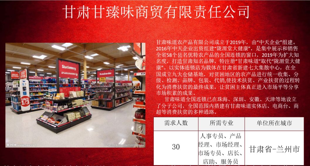 招聘兰州_兰州市招聘中小学聘用制教师考试公告解读及备考指导课程视频 教师招聘在线课程 19课堂(3)