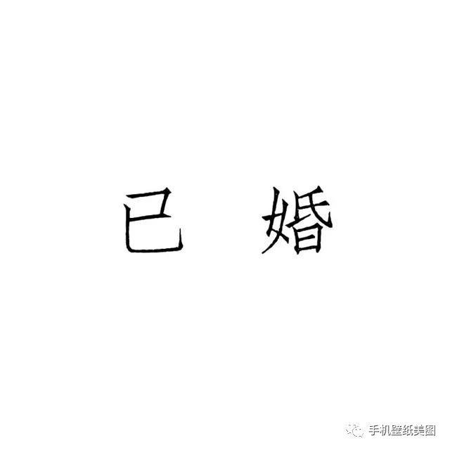 抖音超火纯文字头像,情侣头像大全