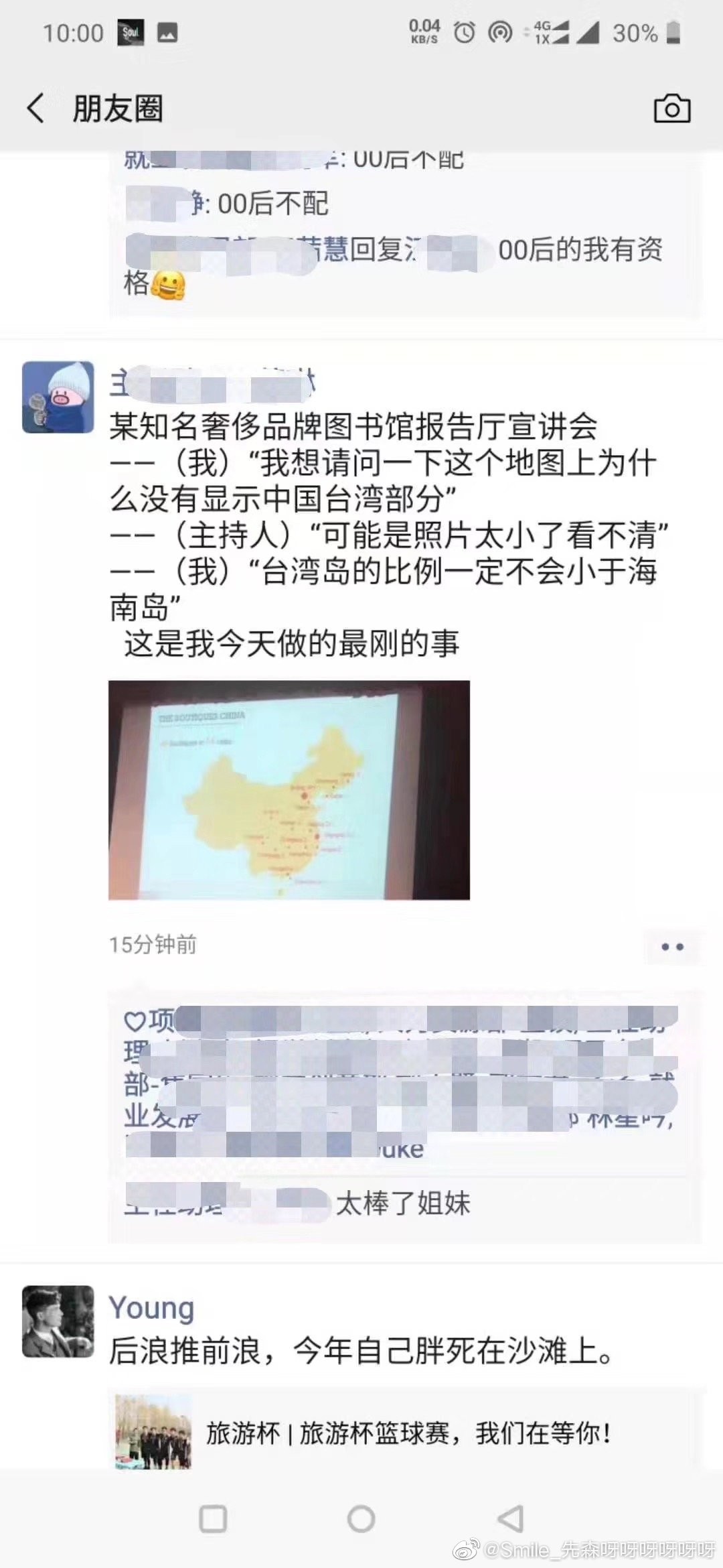 a0c565073e544545a895035f9c7f0790.jpeg
