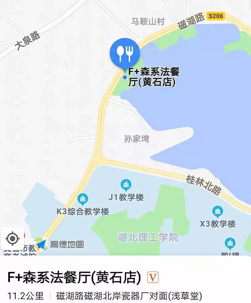 大冶gdp占黄石的多少_黄石大冶湖最新规划图