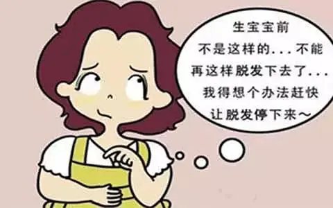 咋样减肥不掉头发 a2ef1fbbf13040848be8a66bdee9a04e.jpeg