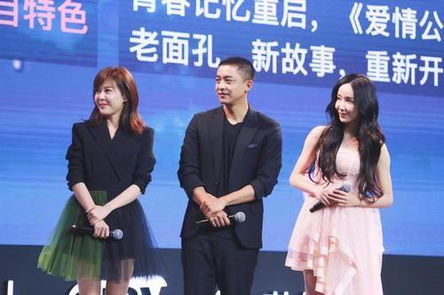 爱情公寓电影发布会现场 a6d80e12bc8647609f6d249071a6006a.jpeg