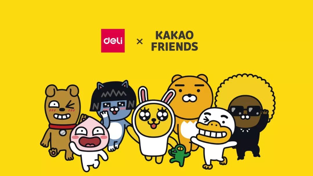 kakao friends