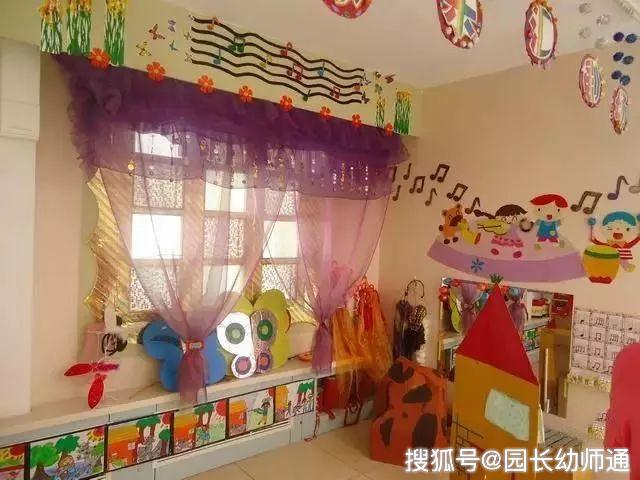 幼儿园个性标准区角 娃娃家布置