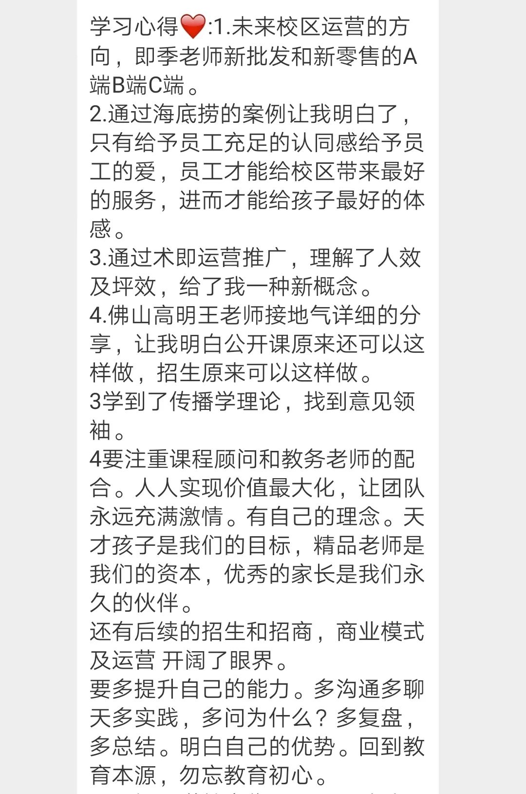 百尺竿头更进一步意思相近诗句 ab821340a36f4144a3f36abd956a713c.jpeg