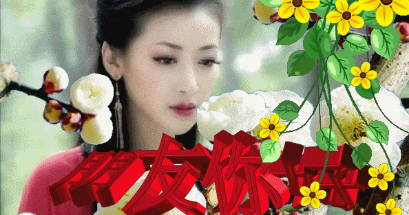 亲早上好愿你幸福吉祥每一天