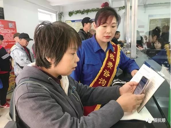 抚顺市人口多少钱_抚顺市地图