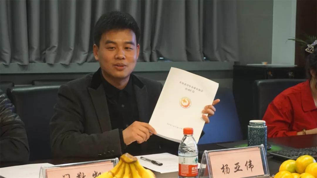 会长杨亚伟,秘书长门敬凯,副秘书长王巍,副会长秦建飞,展玥,孙兵杰