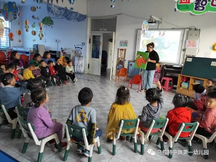 【多彩一幼】"幼教课堂 精彩绽放"——乌拉特中旗第一幼儿园优质课