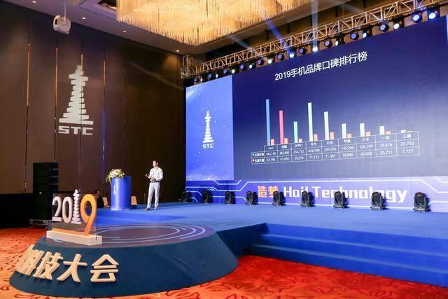 2019手机口碑榜单出炉，第一竟不是华为和苹果，这让众人吃惊