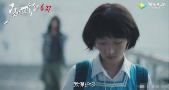 易烊千玺的电影台词 b338f7e7395c4d5ead5fcdce2eb3d498.png