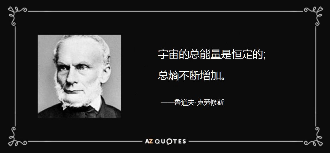 人类与