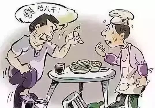 重点人口打架_重点人口档案模板图片(3)