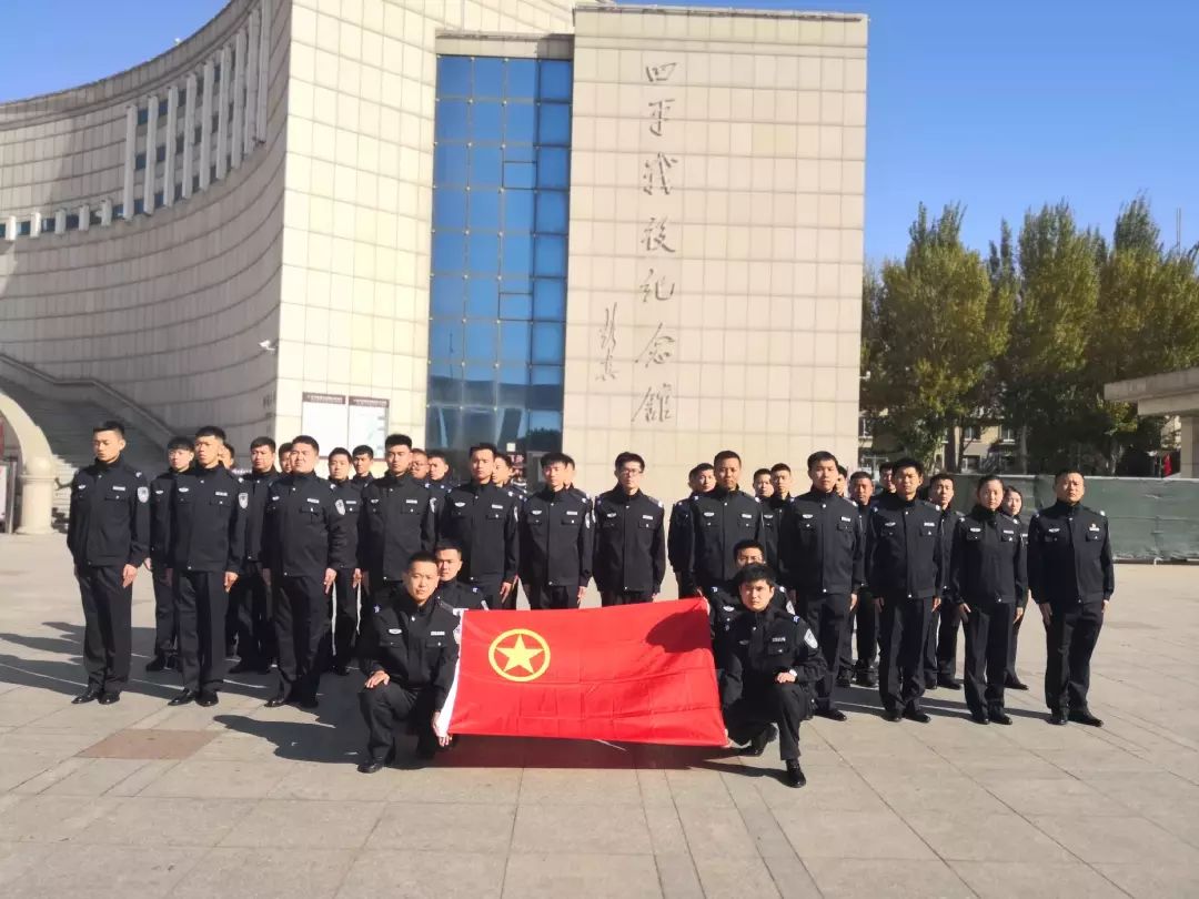 迈好从警第一步扣好从警第一扣四平监狱对新民警进行岗前集中培训