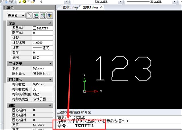 cad打印字体空心怎么解决这才是正确的方法涨知识了