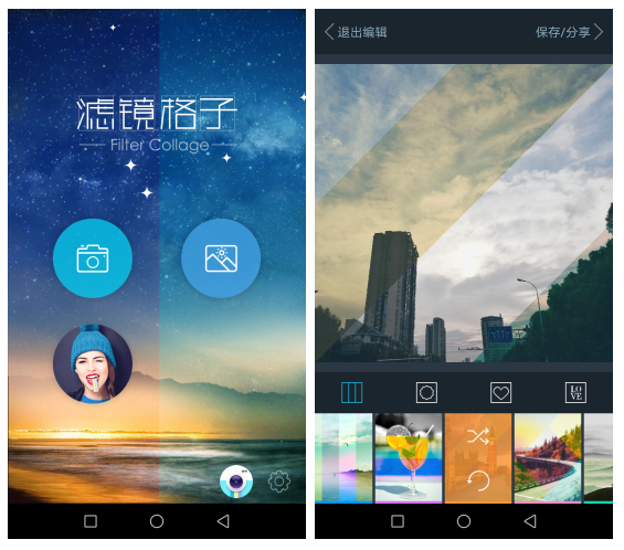 滤镜什么时候出现的 b5d633591df14f4da050ab644cd945d6.png