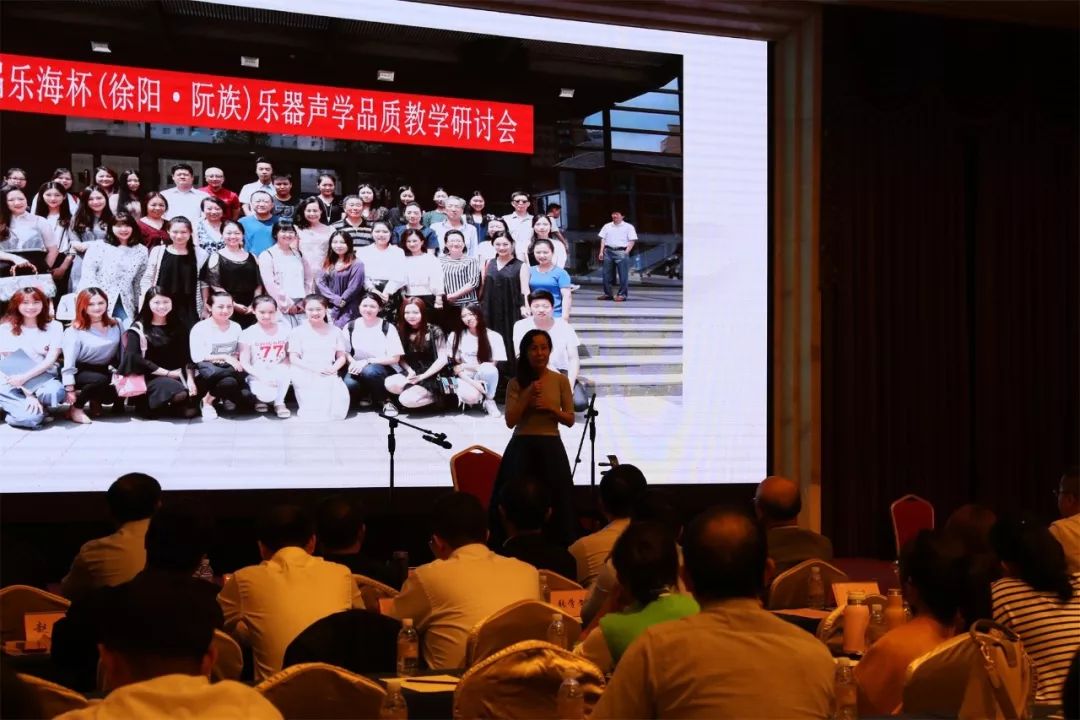 中央音乐学院教授徐阳