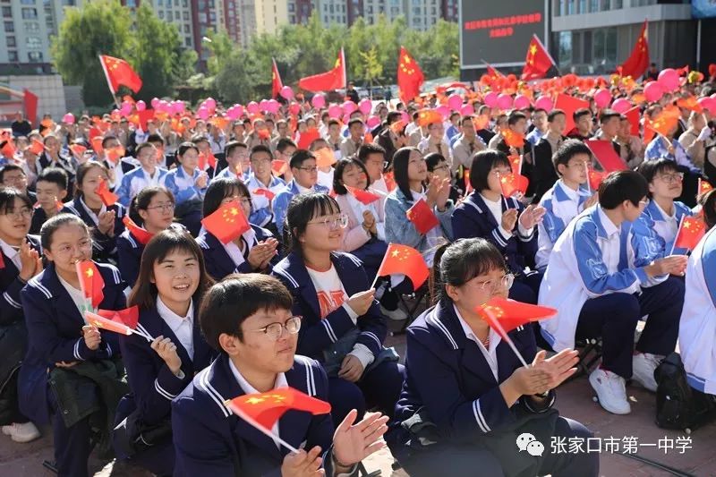 张家口市第一中学礼赞新中国放歌新时代张家口市第一中学红歌合唱比赛