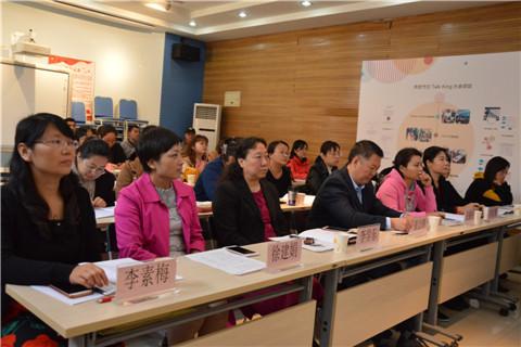 日坛中学实验学排名_丰台区融合教育师资培训项目班走进日坛中学实验学