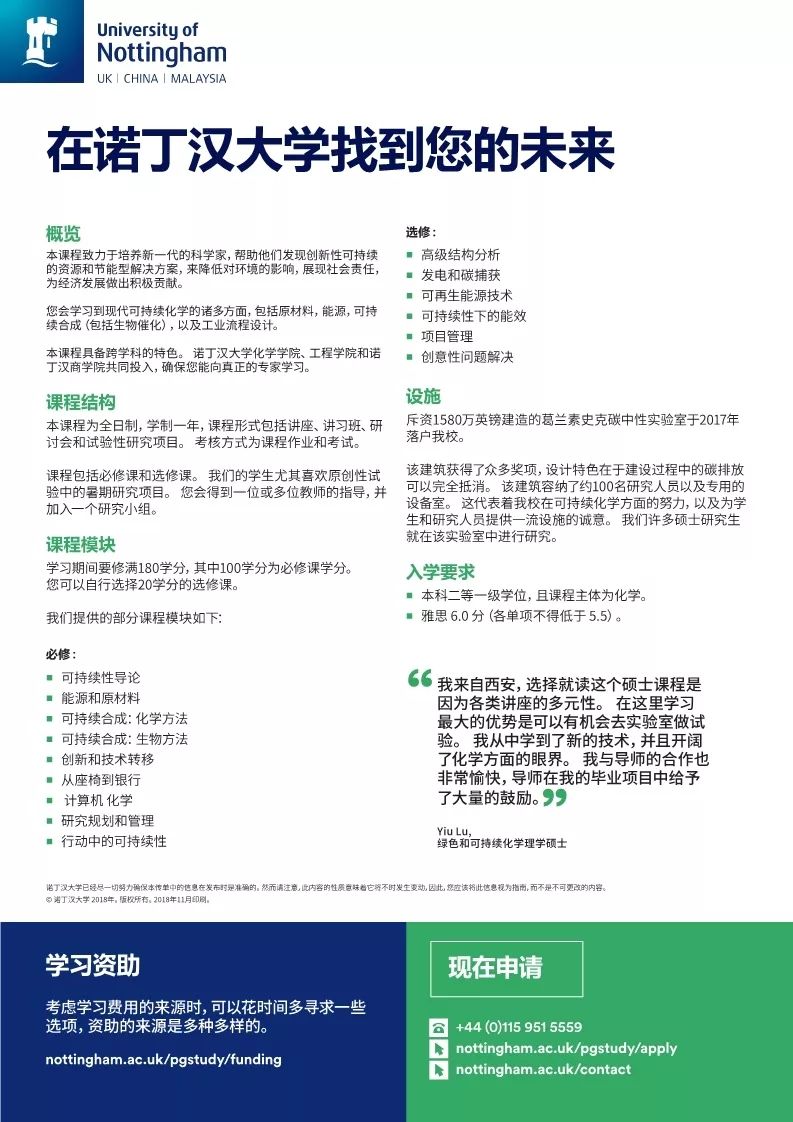 大学课程分类图解 b955d9dd103e49cc9a6b0dbe1cfa98f5.jpeg