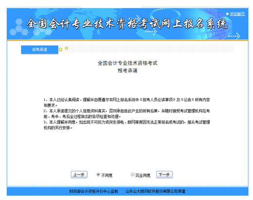 2020年初级会计报名考试时间出炉！先看懂再抢名额！（最新发布）