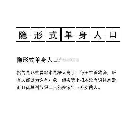 100个人口中有100个我_卫报看中国城镇化 中国百万人口以上的城市超过100个 组(2)