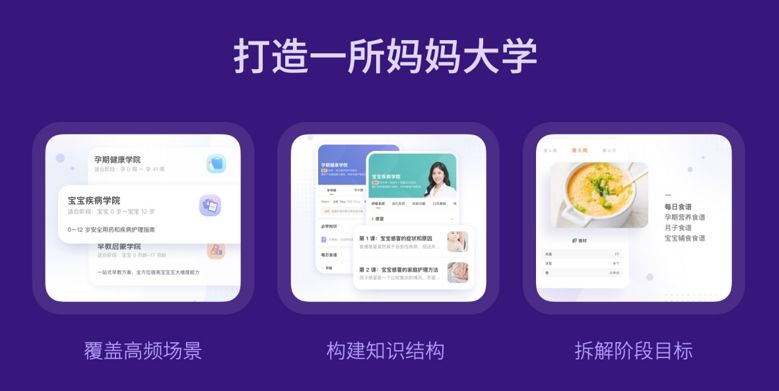 母婴公众号排名_母婴店(3)