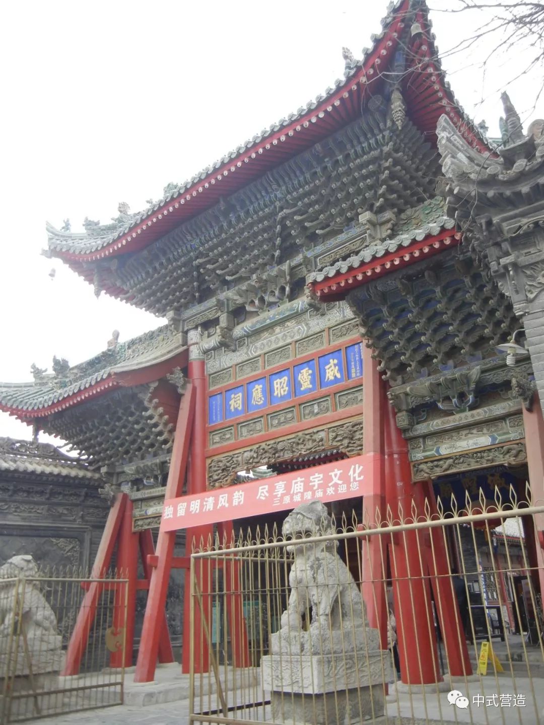 关中访古寻踪历史文化遗迹三原城隍庙