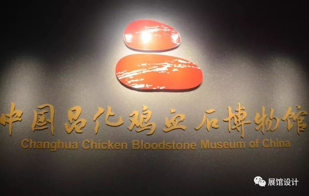 中国昌化鸡血石博物馆开馆！近300件国石珍品集体亮相！_搜狐网