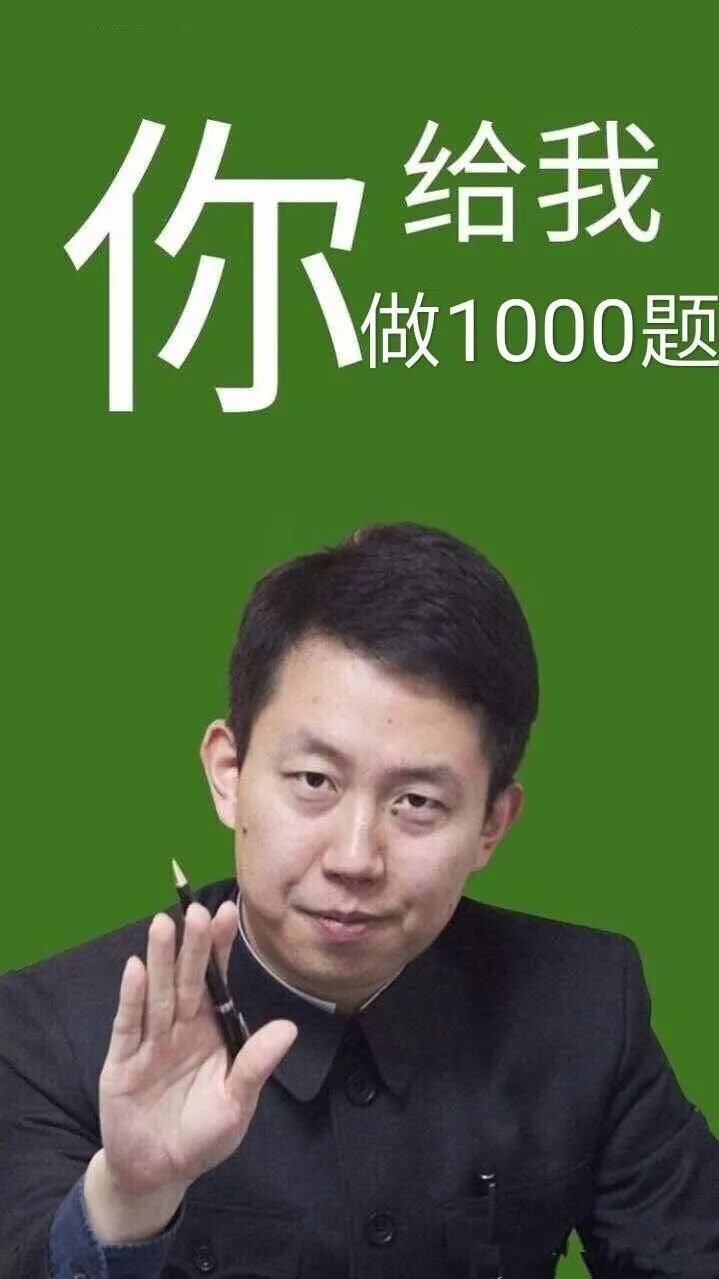 宇哥表情包合集,你们一直要的都在这里!