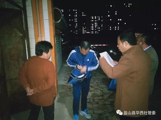 盐山县人口_盐山县召开消费扶贫产销对接会议