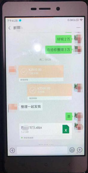 查人口个人信息查询(3)