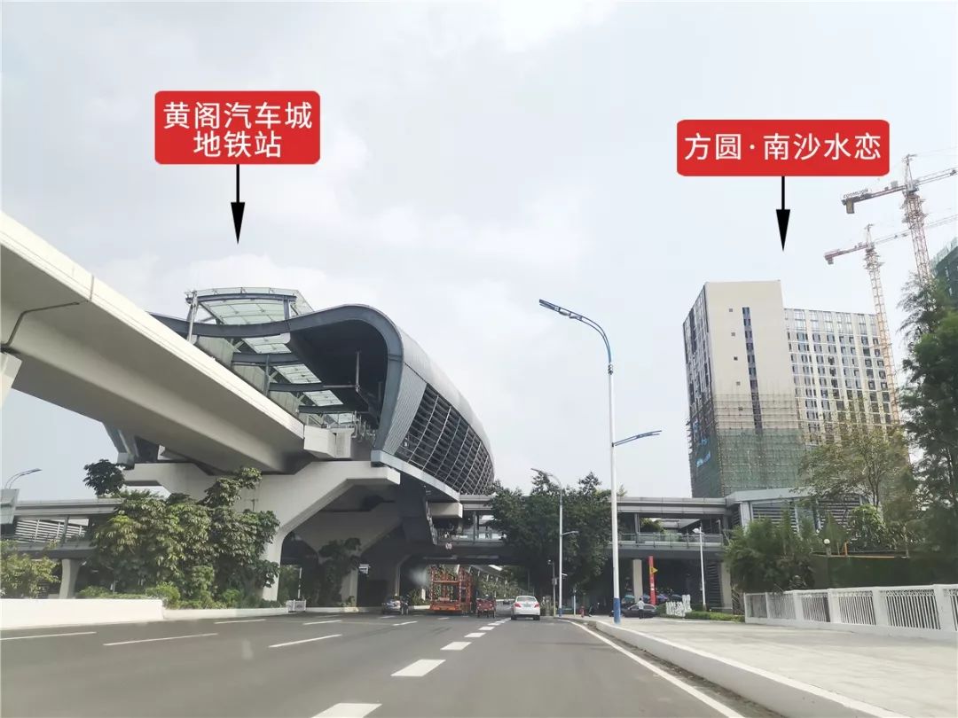 项目就位于地铁4号线黄阁汽车城站是高架站,一出地铁a出口就来到项目
