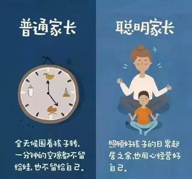 10张图让你明白,你的孩子为什么不是"别人家的孩子"