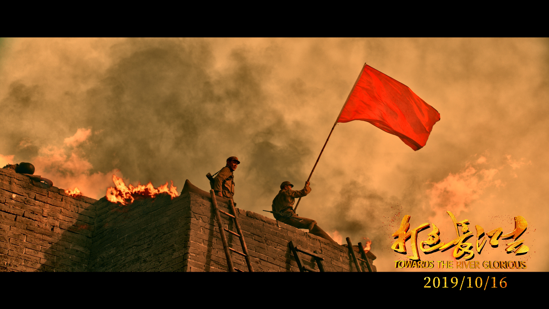 大明星 没有大明星,但《打过长江去》是今年最燃的战争大片!