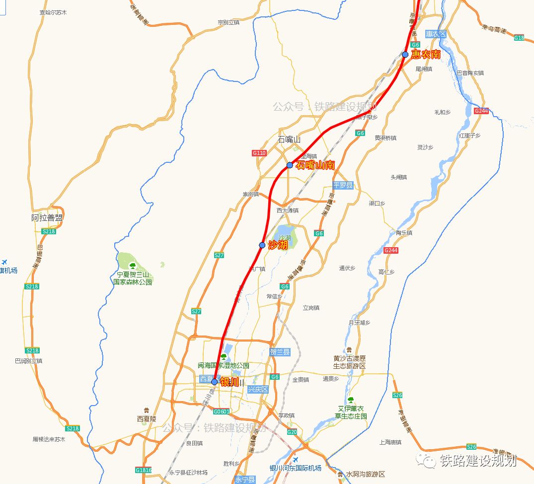 8月2日,《新建包头至银川铁路银川至惠农段站前工程施工单价承包招标