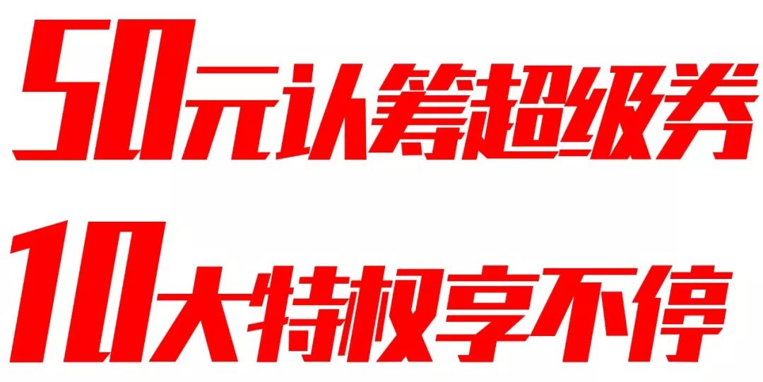 物美招聘_零售20 50万创业项目加盟 零售20 50万品牌加盟项目 就要加盟网