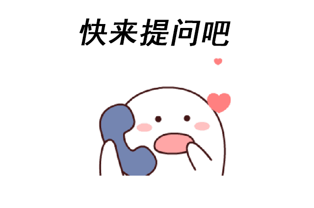 我的提问成为规划界大咖讨论的焦点是一种什么样的体验?