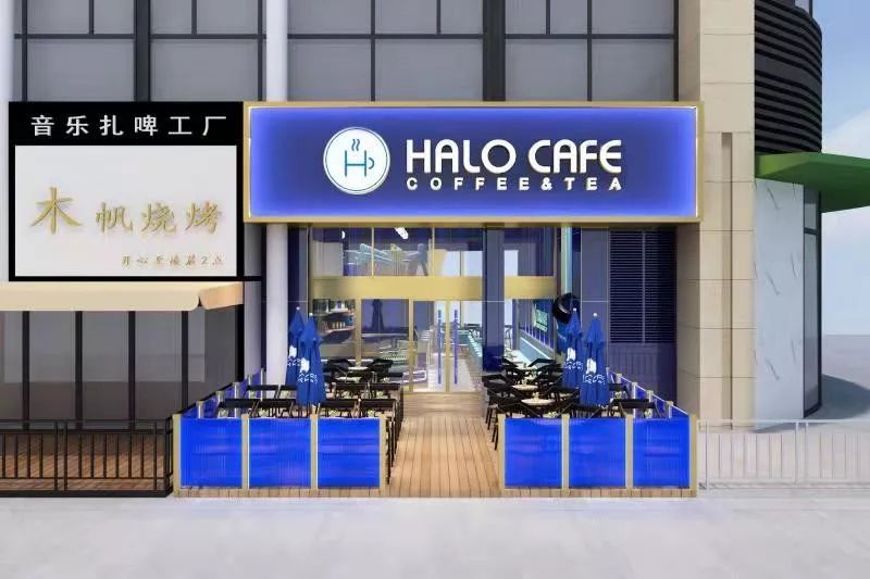 免费喝网蓝halocafe正式登陆中天新地这家网红店一开业就搞事