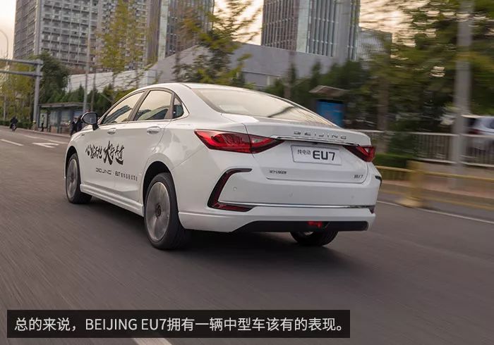 作为北汽新能源和北京汽车营销体系整合后的首款新车,beijing eu7被