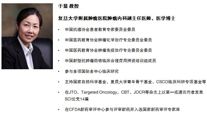 肺癌SD患者使用PD-1抑制剂究竟能走多久？