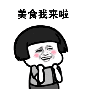 搞笑gif:原标题:搞笑gif图:来自一个女人的嫉妒