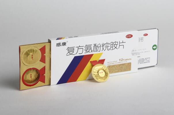 快克复方氨酚烷胺胶囊可以治疗流感吗 dc2d5b861830450499047c308dfee150.jpeg