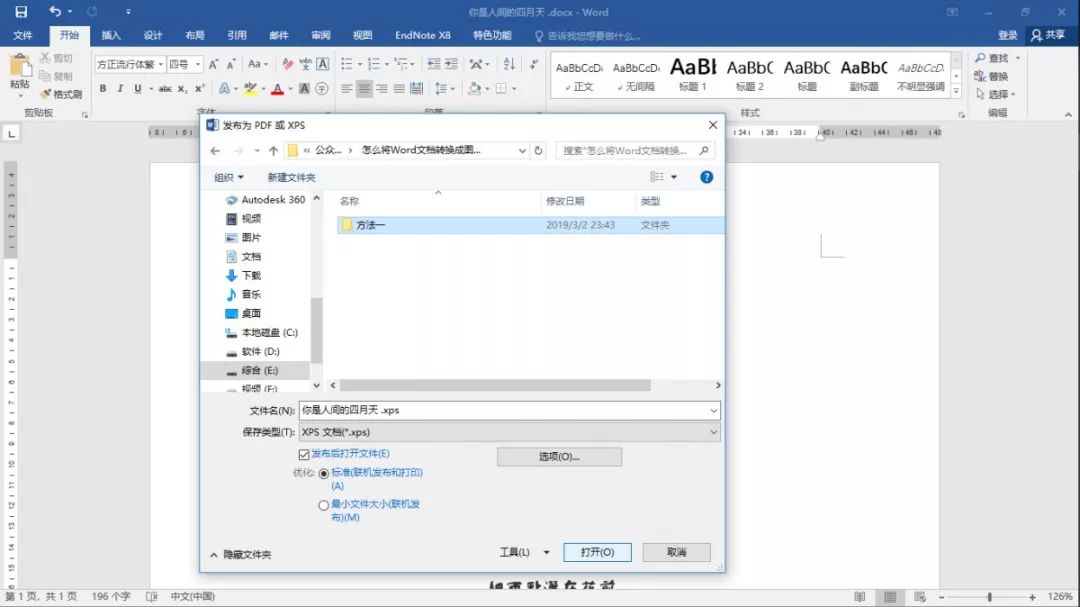 (windows d组合键返回桌面,然后按ctrl shift n组合键创建新文件夹,然