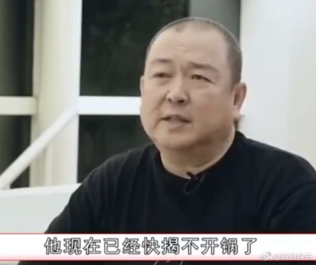 黄海波被曝靠父亲养老金生活，明星就不能去打工吗？