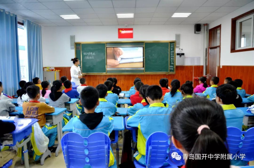 校园资讯内务整理展风采小鬼当家我最棒记青岛国开中学附属小学开展