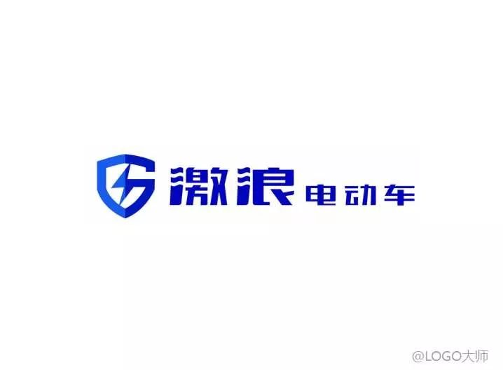 电动车logo设计合集鉴赏!